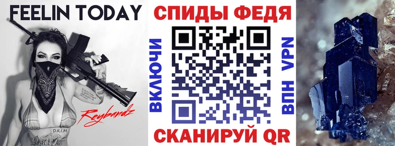 shop как зайти  Артёмовский  АМФЕТАМИН VHQ  купить наркоту 
