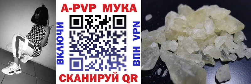 ОМГ ОМГ как зайти  Артёмовский  А ПВП мука 