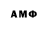 ГАШ ice o lator MarmeDilya 15