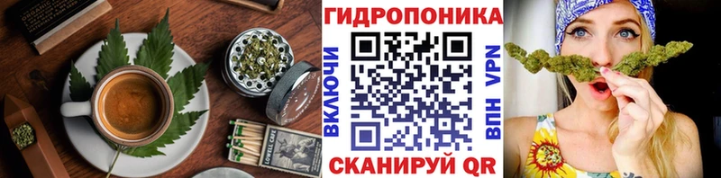 маркетплейс телеграм  кракен ТОР  Артёмовский  Canna-Cookies конопля 