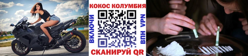 КОКАИН 98% Артёмовский