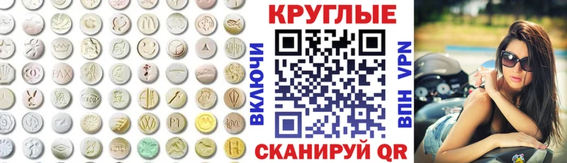Экстази Дубай дарк нет наркотические препараты Артёмовский купить