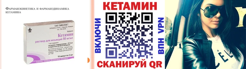 КЕТАМИН VHQ  Артёмовский 