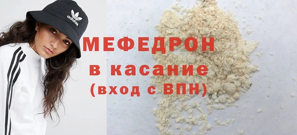 прущая мука Аркадак