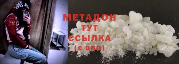 гидра Армянск