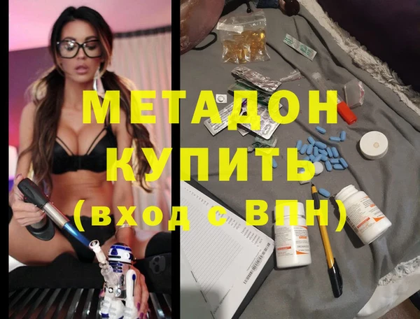 гидра Армянск