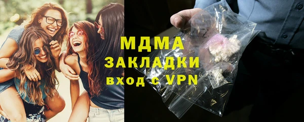 гидра Армянск