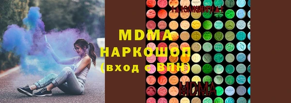 марки nbome Алексин