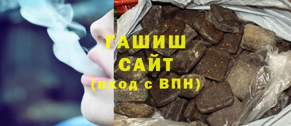 гидра Армянск