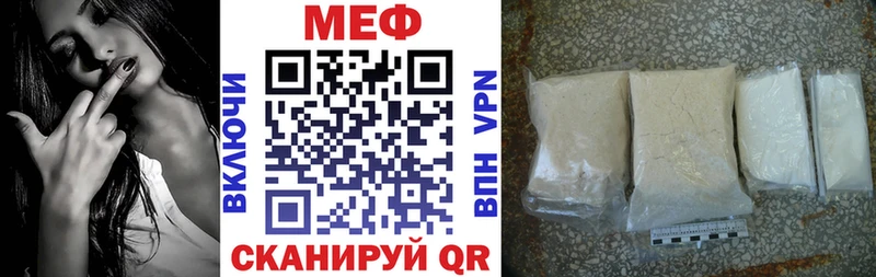 продажа наркотиков Артёмовский МЕФ мука
