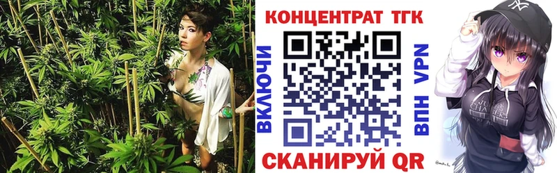 ТГК гашишное масло  ссылка на мегу онион  Артёмовский 