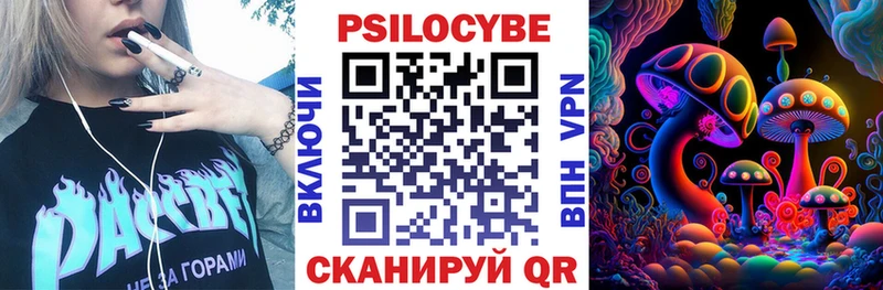 сайты даркнета Telegram  Артёмовский  Галлюциногенные грибы мухоморы  блэк спрут сайт 