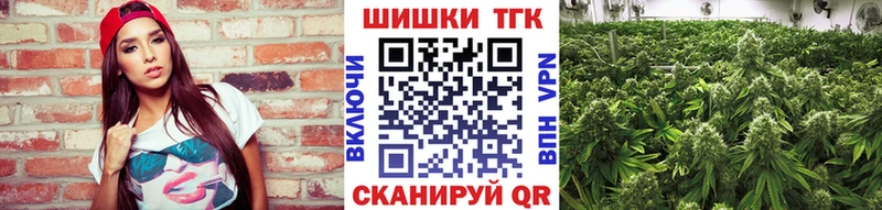 Бошки марихуана тримм  как найти наркотики  Артёмовский 